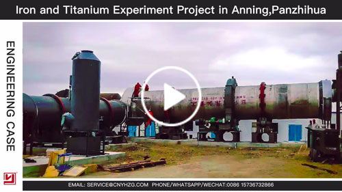 Iron and Titanium Experiment Project Site