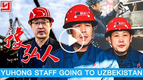 Yuhong staff going to Uzbekistan,cement production line